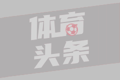 真功夫足球！帶球進場！今天你化身梅西了！